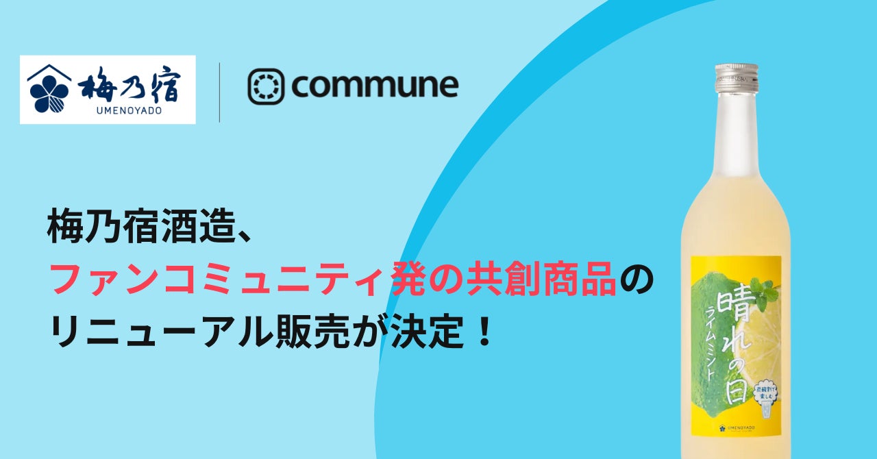 24歳女子社員が、”行きたい店”をプロデュース！博多華味鳥が贈る、新感覚韓国もつ鍋専門店 『NABE°韓国と博多華味鳥』 天神今泉に2025年7月7日(月)オープン！