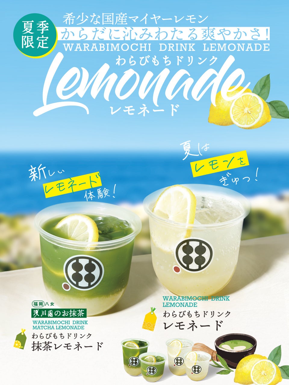 クラフト飲料ブランド『Hatch Cola』が人形町今半オンラインストアにて黒毛和牛焼肉とのセット商品として販売開始