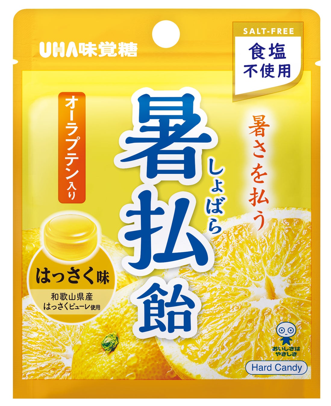 【3万人以上が参加！】スピーディーかつ少額でも出稿可能なクラシルリワード、春に続く夏のシーズナルキャンペーン開始