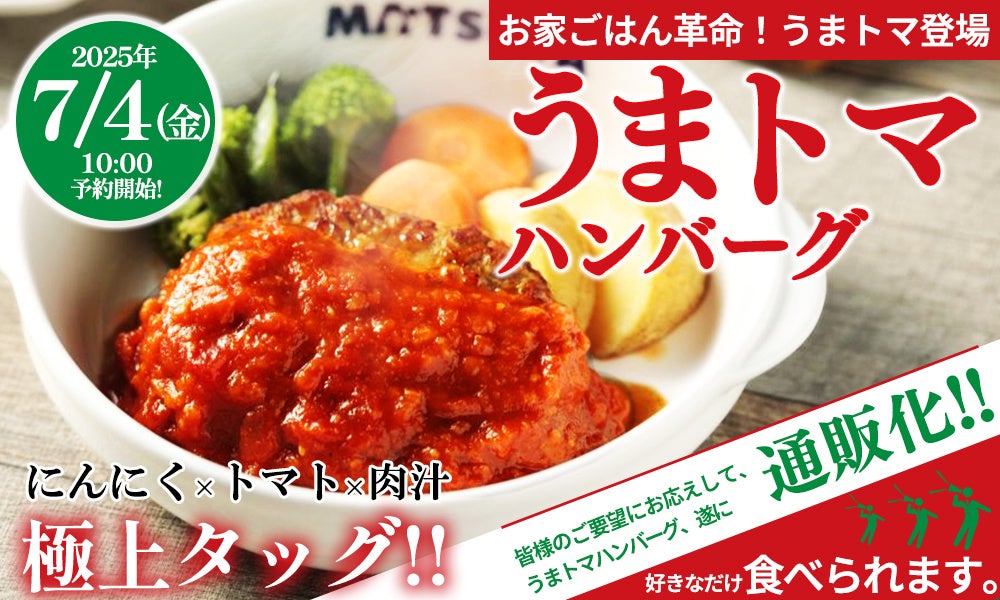 ただいま新丸子！2年ぶりに帰ってきた「れんげ食堂Toshu 新丸子西口店」