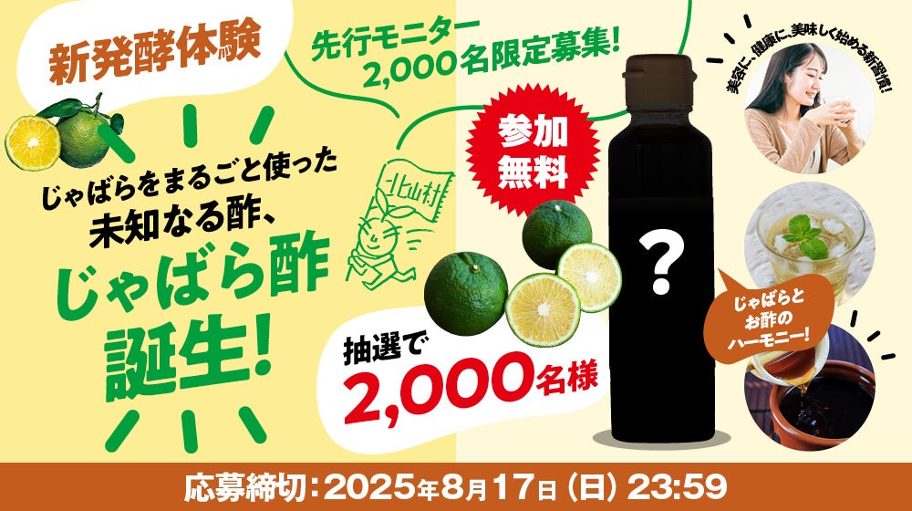 ぐるなび、創業以来初めてコーポレートシンボルをリニューアル