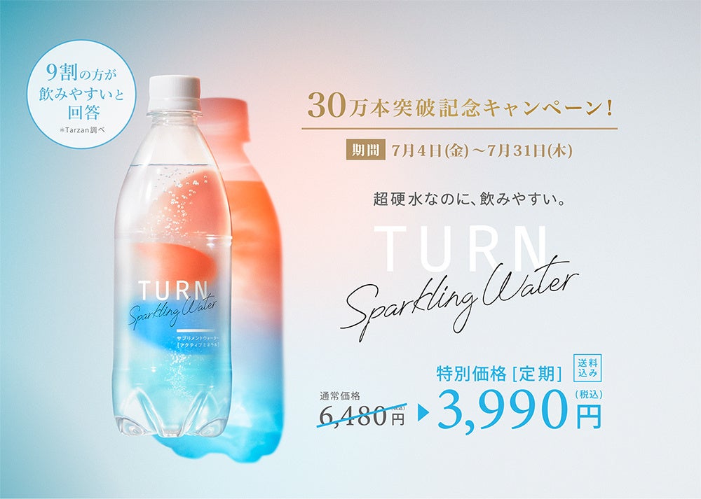 無料ウェビナー『スイーツECで売上アップ！Cake.jpが語る“売れるお店”のつくり方』7/14開催！