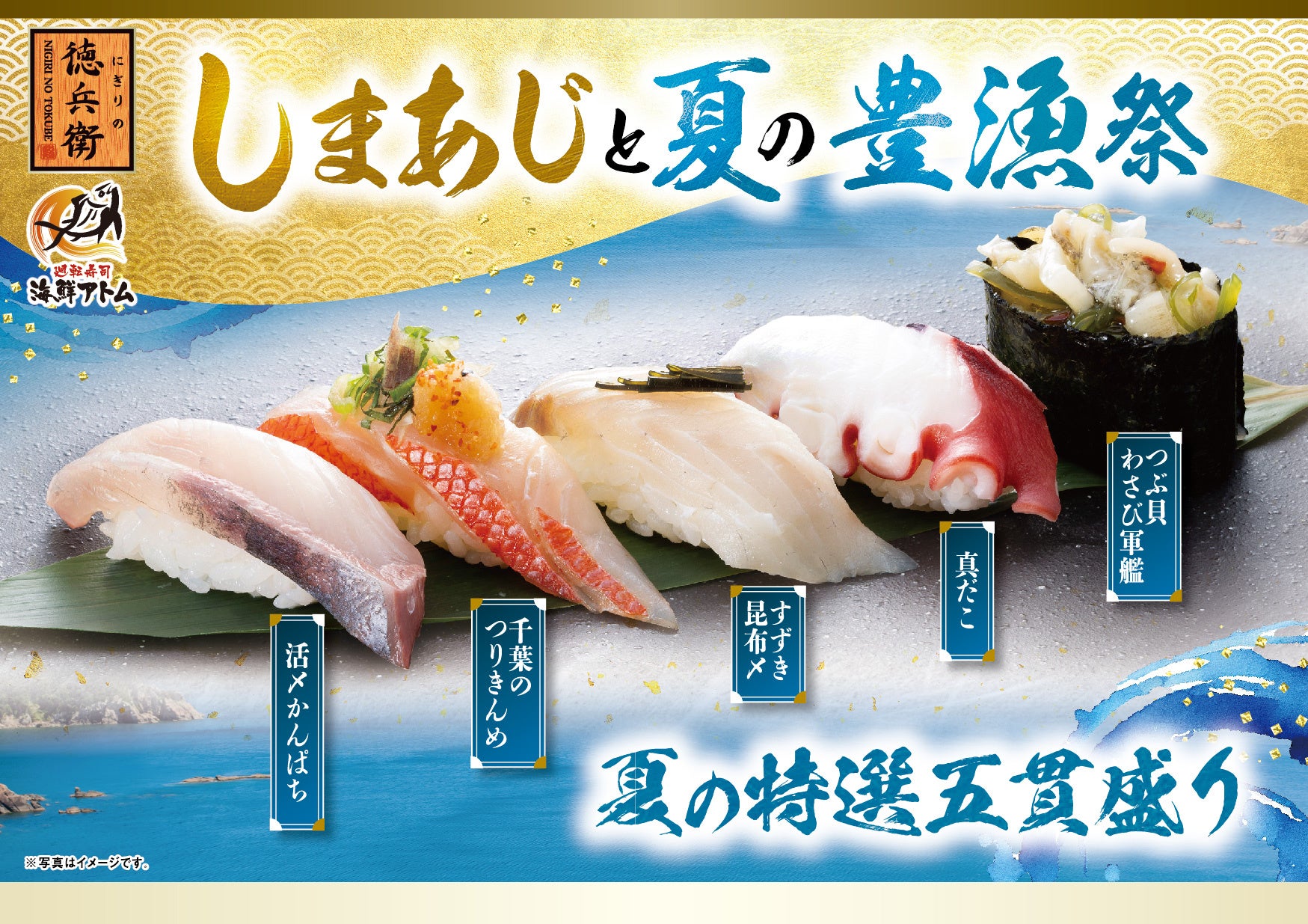 ジューシー熟成パンチェッタ＆爽やか瀬戸内レモンソースで倉田瑛茉ちゃんも思わず踊っちゃう♪　ピザーラ 夏の新CM　『熟成パンチェッタと瀬戸内レモンソース』『熟成パンチェッタの極旨クォーター』