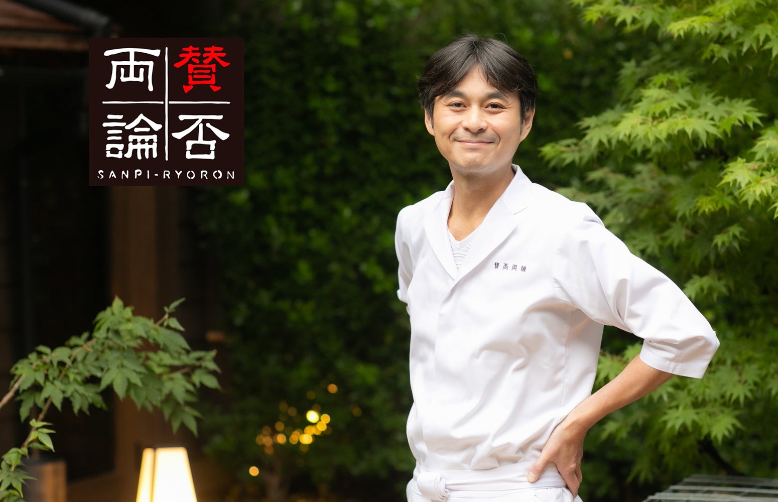 【広島アンデルセン】ヒュッゲに、おふたりらしく。8月23日（土） ウエディングフェア開催