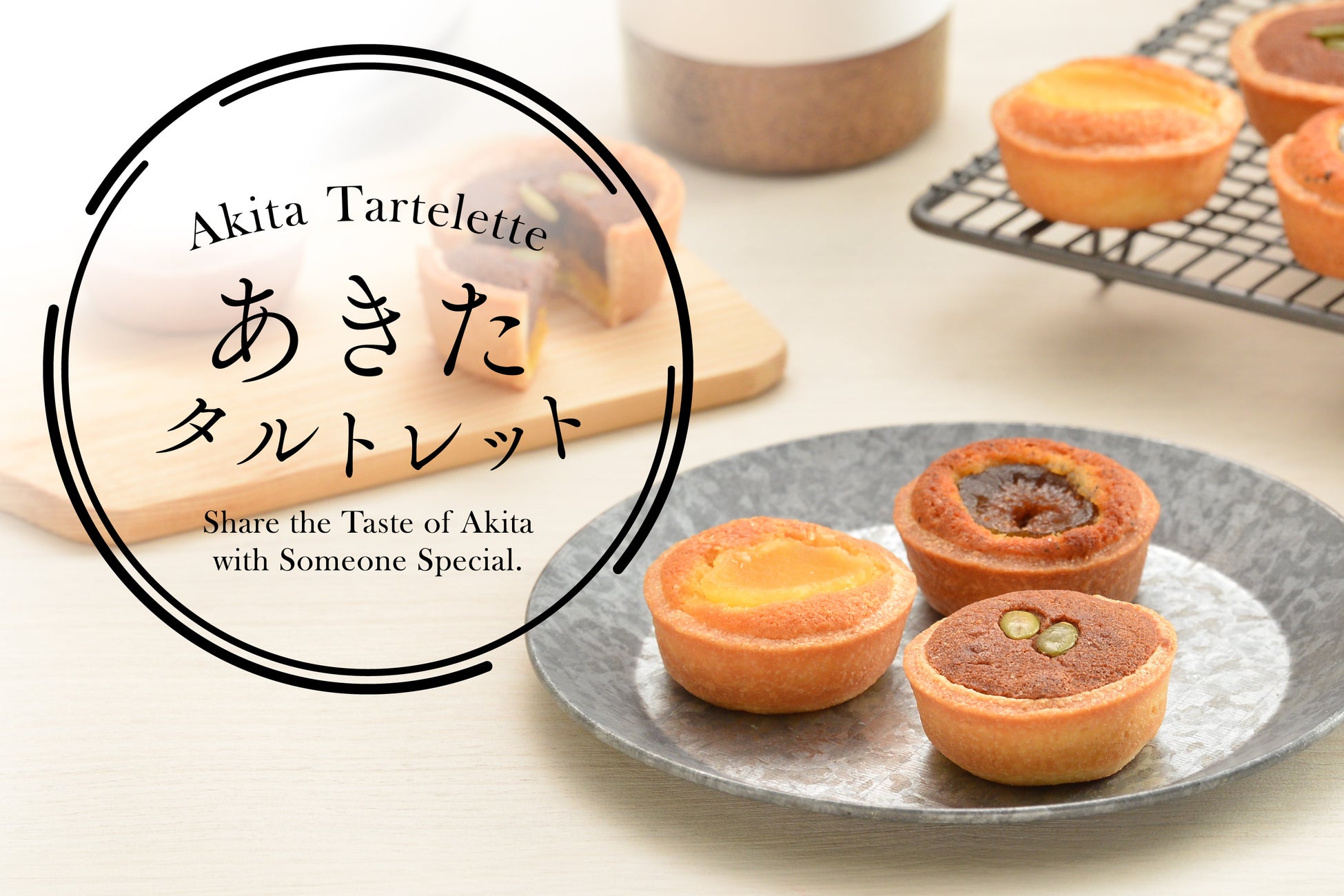 タマチャンショップが大友愛＆菅山かおる選手ペアのビーチバレー挑戦を栄養サポート