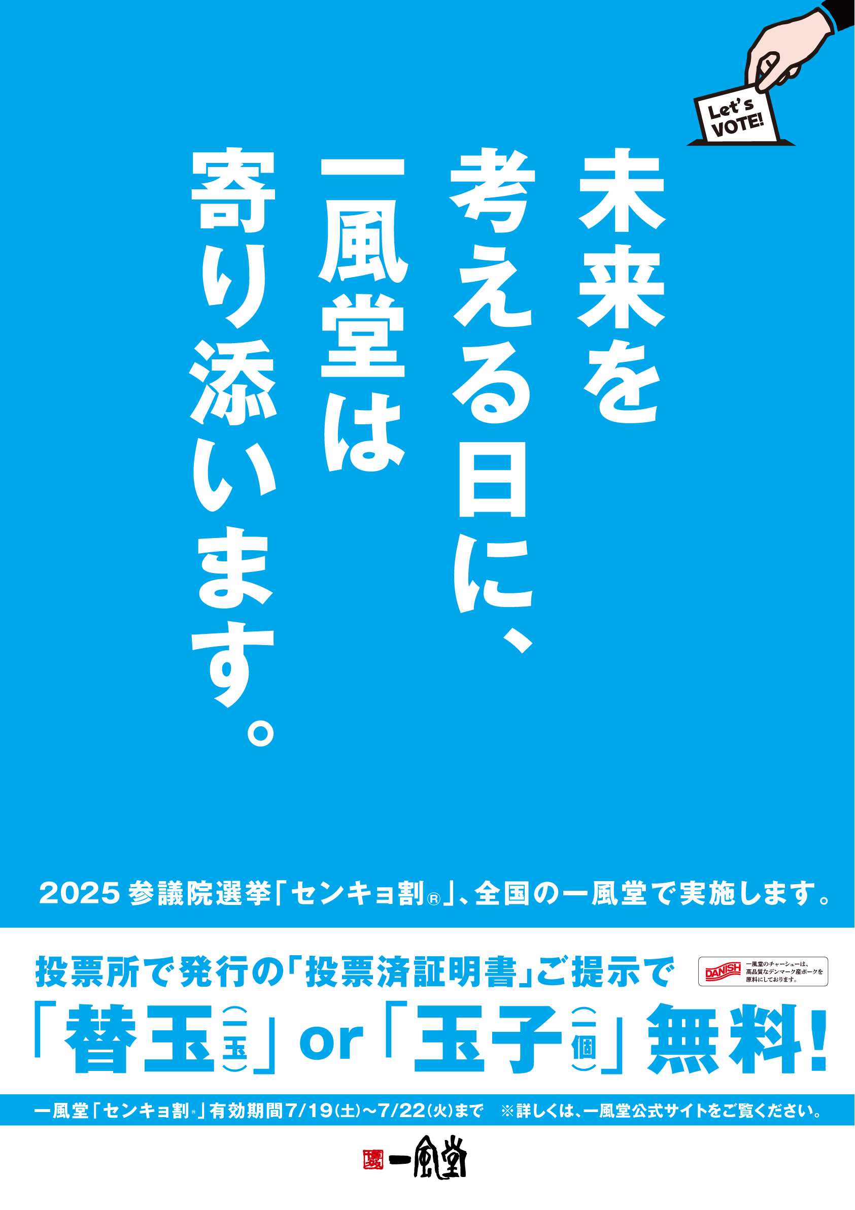 【ホテルニューグランド】平日5組限定！ 常夏のリゾート気分を満喫するティータイム「絶景とともに楽しむ トロピカルアフタヌーンティー」（パノラミックレストラン ル・ノルマンディ）