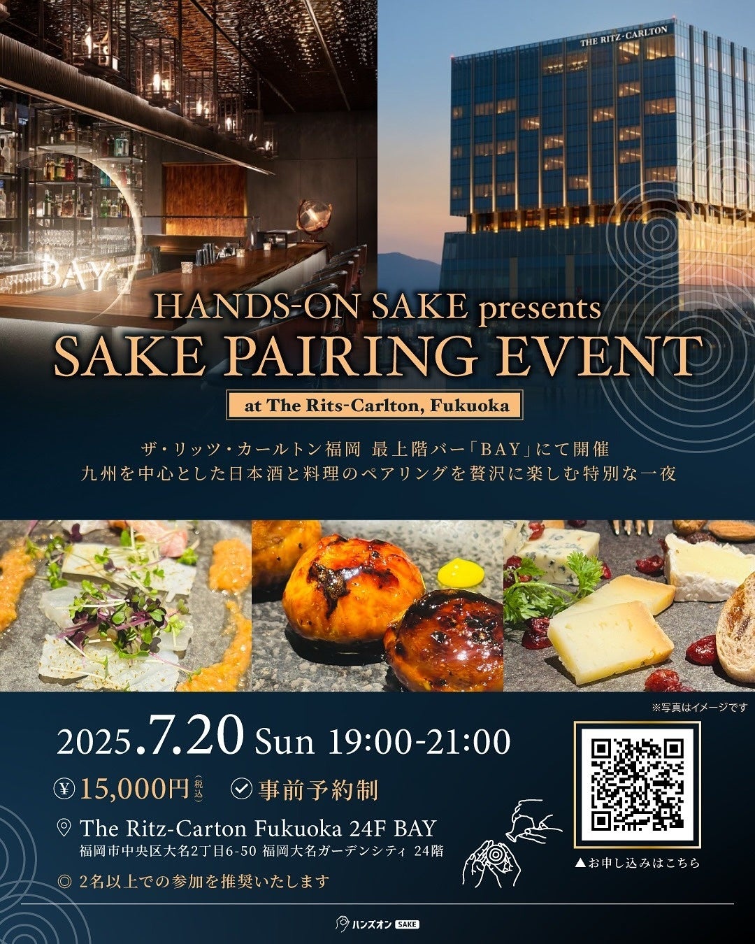 【最高峰希少酒の会】十四代「大極上諸白　龍の落とし子」「超極　中取り」や新政「見えざるピンクのユニコーン」など、超豪華日本酒11銘柄を堪能｜7/27(日)日本酒原価酒蔵 上野御徒町店にて開催