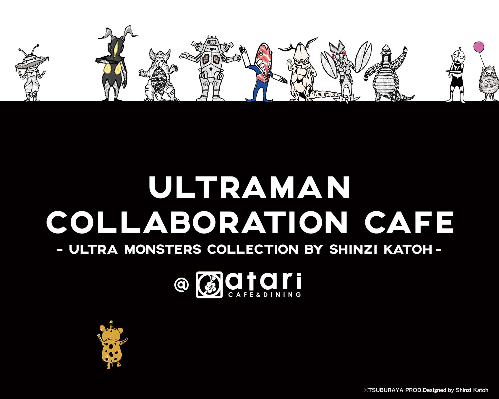 名古屋マリオット ジーニス「Back to the 80’ｓ～懐かしさと共に味わうマリオットの原点～」Music Fest 開催！