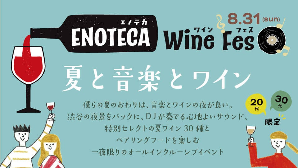 「いつでも新鮮」シリーズから、「国産しょうゆ」「特選有機しょうゆ」200ml新発売！