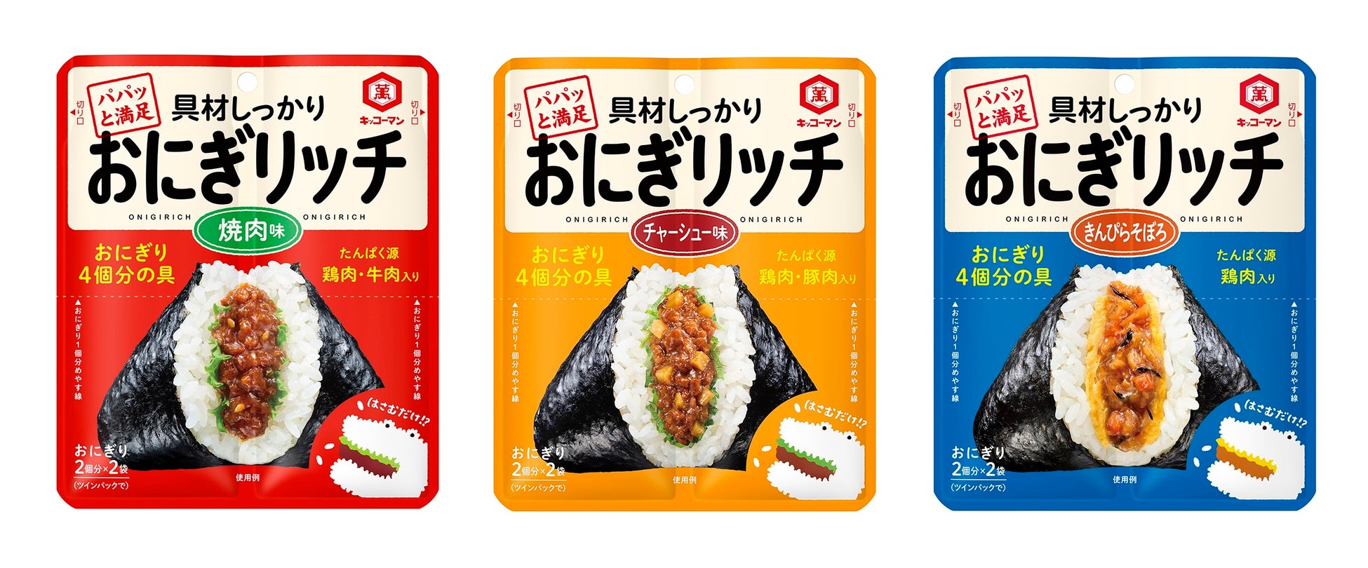 国産の夏野菜を数種類使用した、夏だけのさらにプレミアムなモダンおこし！あみだ池大黒から「＆OKOSHI」vegetable bar が新発売！