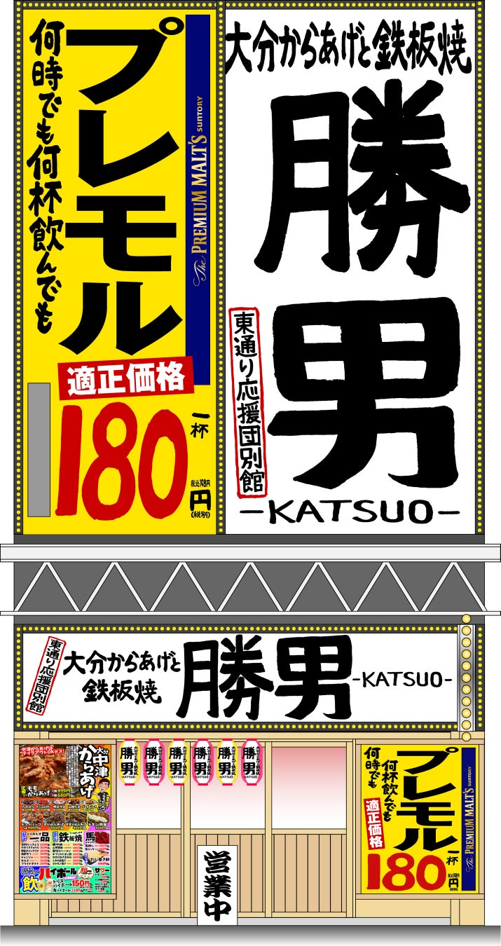 畳でまったり、抹茶でほっこり。浅草・雷門すぐそばに、“日本らしさ”を味わえる和カフェ「TEA TATAMO!」が2025年7月5日(土)グランドオープン！