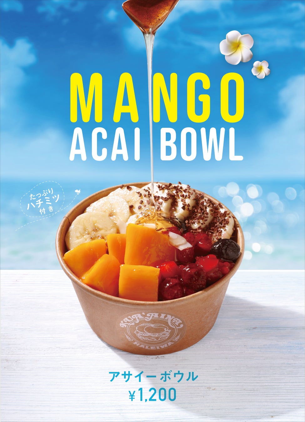 完全栄養パン「BASE BREAD」シリーズリニューアル 〜しっとりと、もっちりと。ひとくちで実感。〜