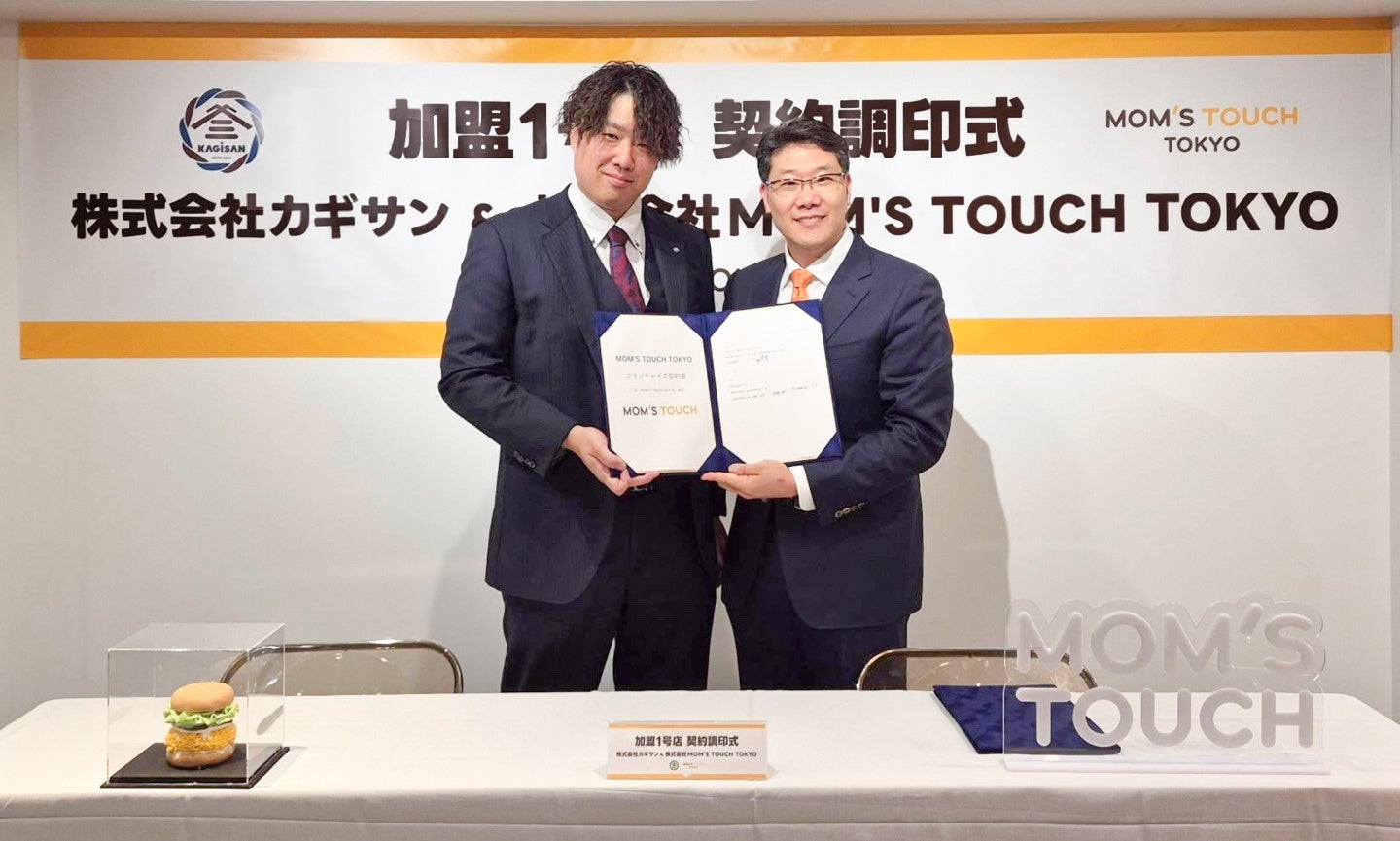 Uber Eats、中尾明慶さん・仲里依紗さんが出演する夏の新CMを発表