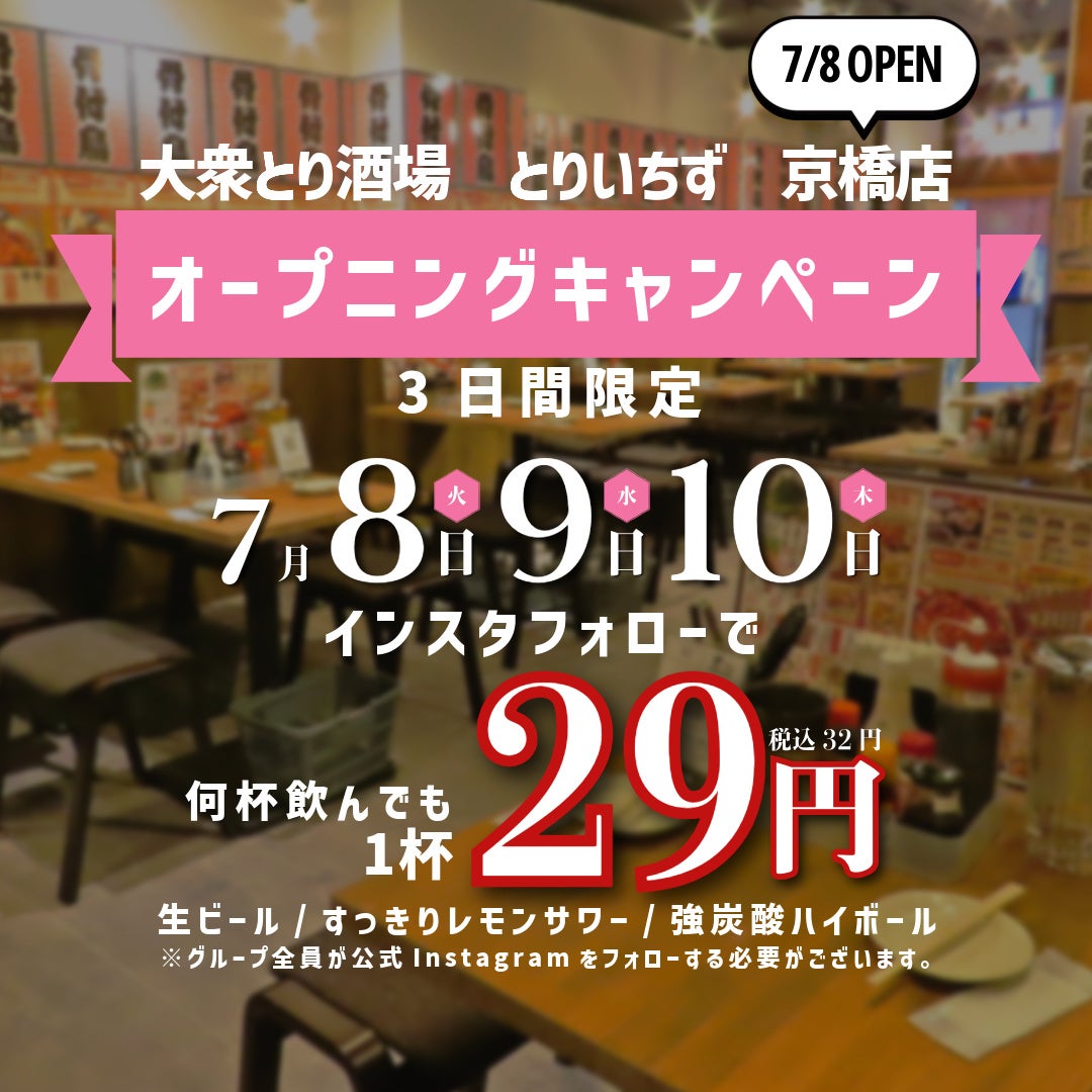 中国発祥・韓国SNSで話題の毛巾巻「タオルケーキ」が博多阪急「アジアンフェスティバル2025」に初登場