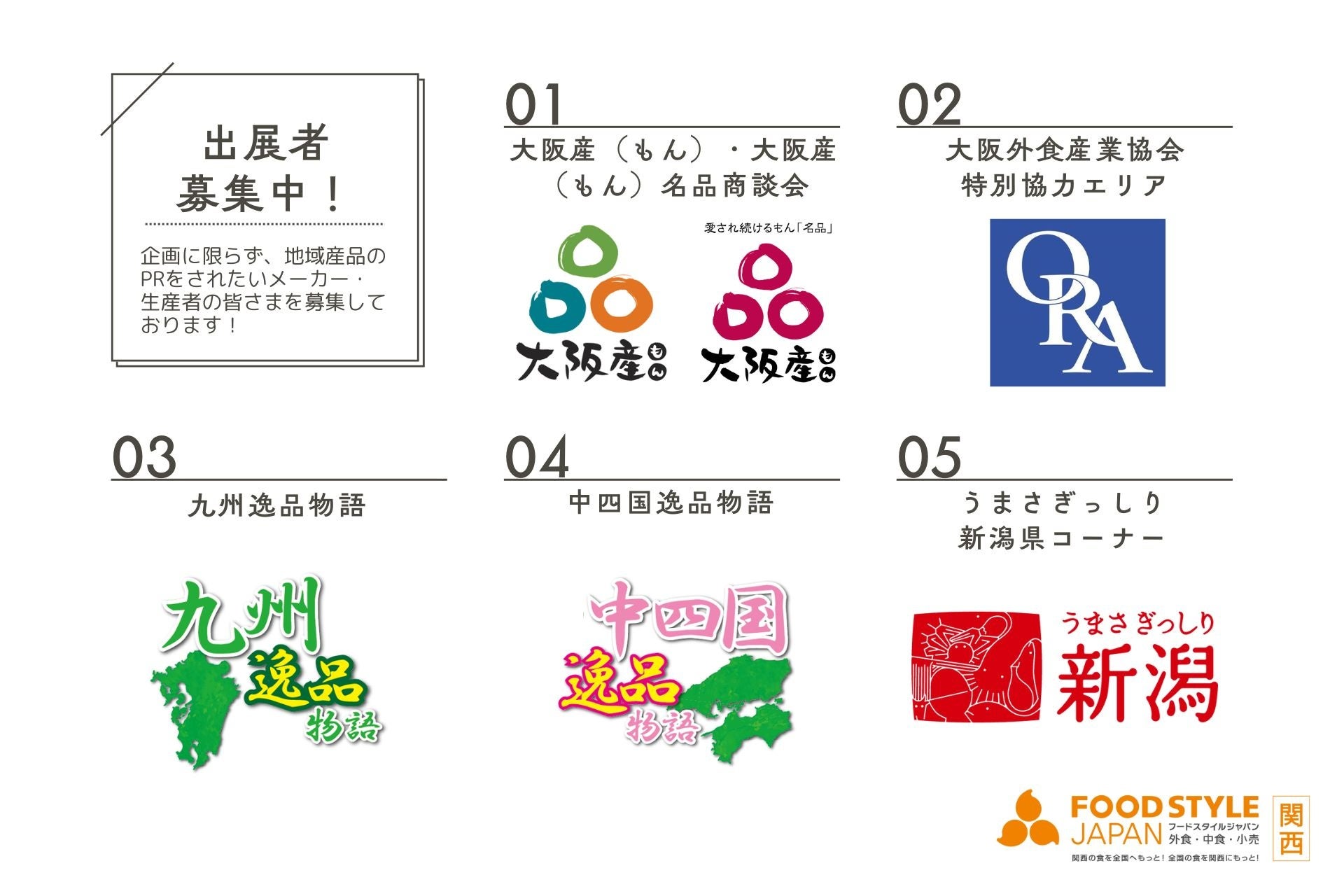 〈羽田スタースイーツ〉初登場！累計900万個販売のバタースイーツ専門「BUTTER STATE’s by銀のぶどう」のポップアップストアがOPEN