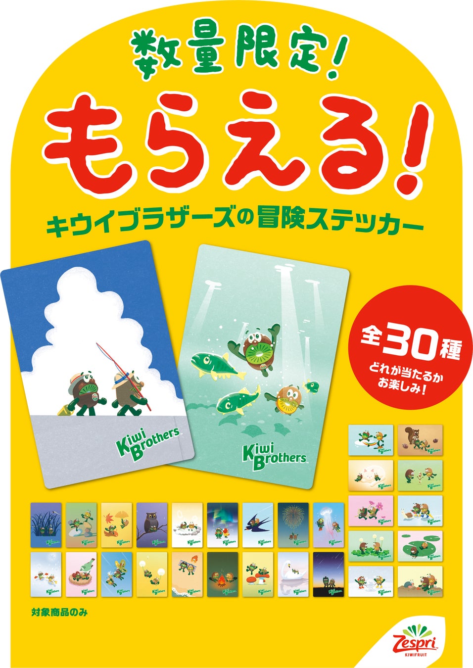 【2025年上半期グルメ大賞】本音評価で見つけた“本当にうまいもの”だけを集めました! 駅弁から低糖質グルメまで心も腹も満たされる逸品だらけ!!