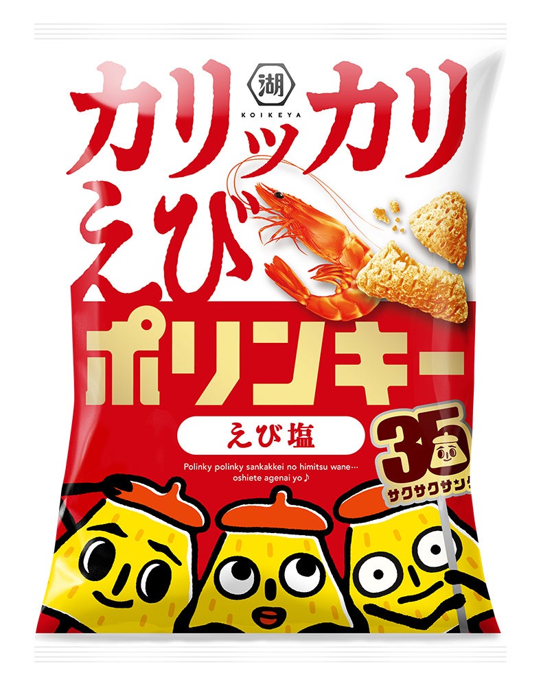 【独占映像】7月10日は納豆の日！生の納豆 vs こな納豆 — 生きて腸まで届く最強の納豆菌はどっち！？ 科学が証明する“そのもの納豆菌”の実力