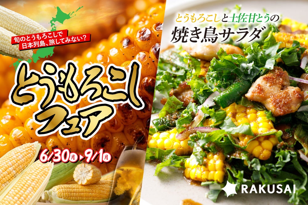 原宿系動画クリエイターしなこさんから出されるチュッパチャプスを使った”MISSION”にみんなでチャレンジ！『＃みんなでチュッパ しなこMISSION』を公開！