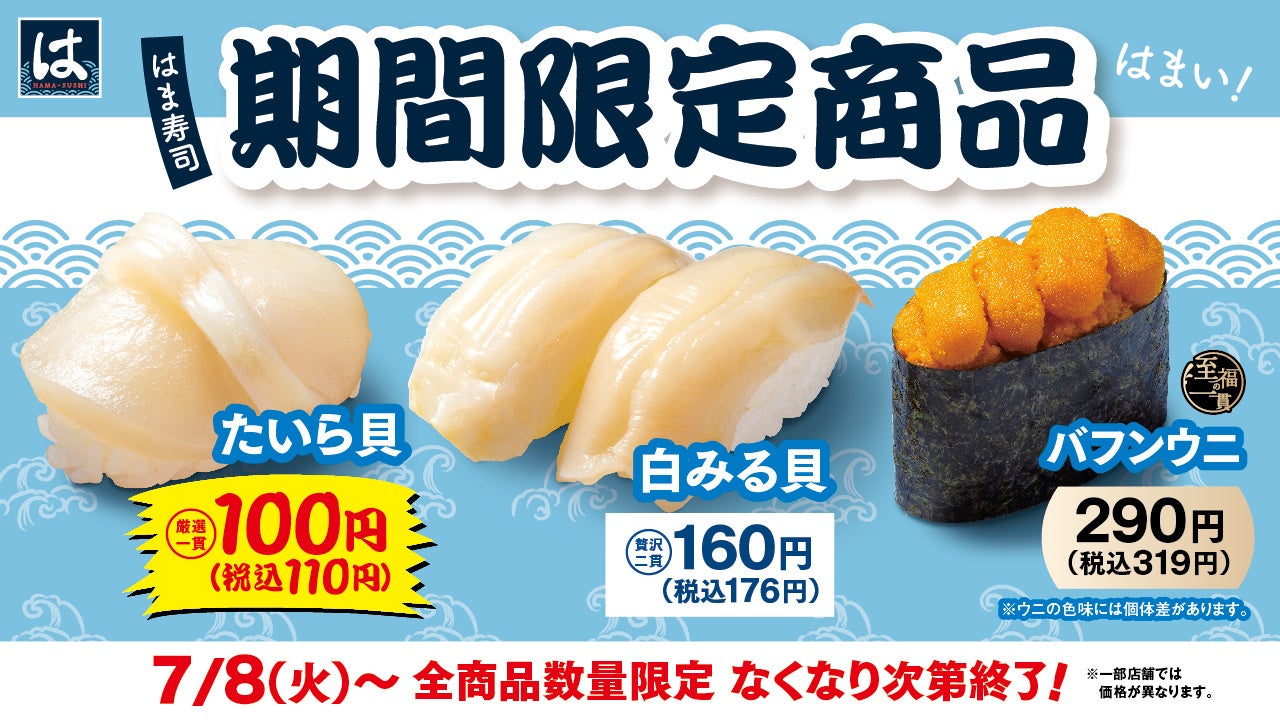 株式会社イコックが運営する「エスニック研究所」、7月に都内で「超エスニック祭」を開催！