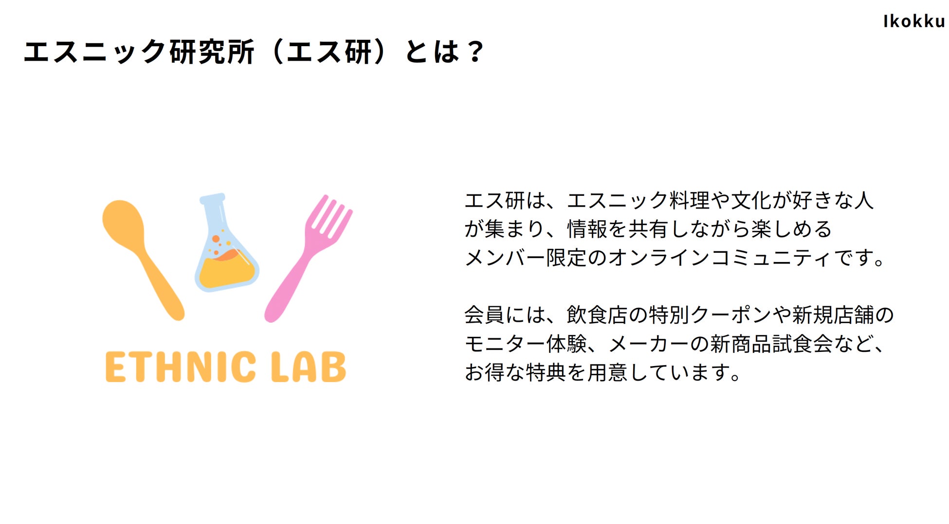 【古湯温泉ONCRI／おんくり】佐賀×宮崎の美味を満喫。ONCRIが贈る、夏限定グルメと癒しのリトリート