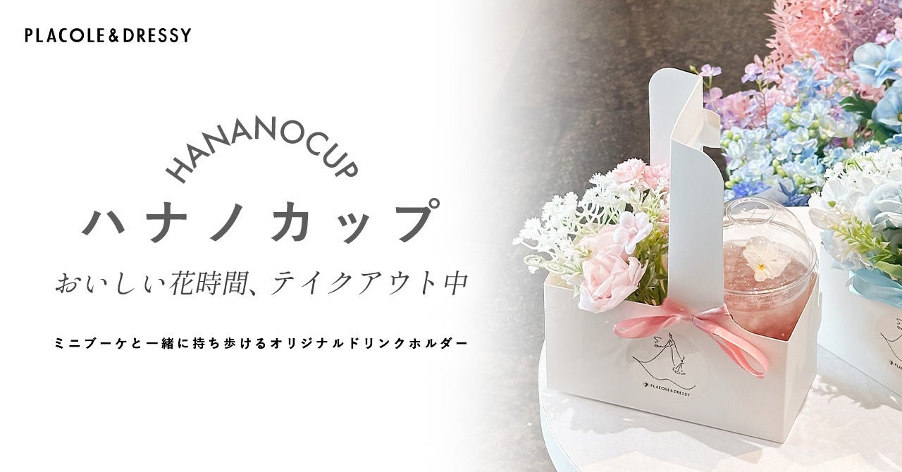 見なくても触れて広がる世界を体験　「触感で遊ぶワークショップ」開催〔共済連〕