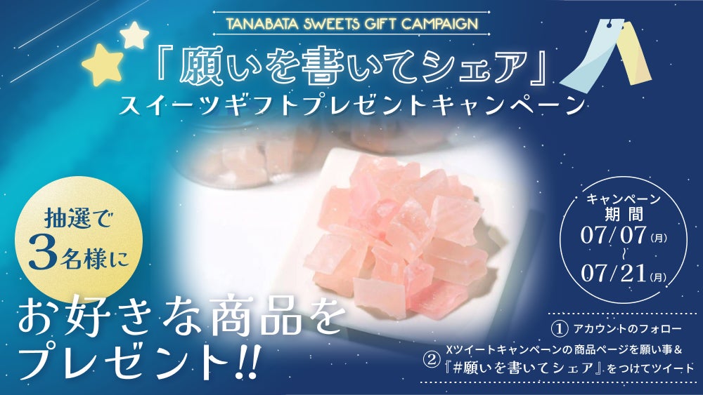 【ロイズ】柑橘がさわやかに香る、「ヴィジタンディーヌ」の夏限定味を新千歳空港ベーカリーで発売。