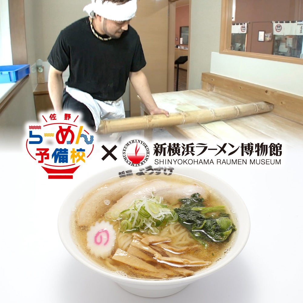 7/19(土)・20(日) ブラジル＆ラテンフェスティバル2025にガラナ・アンタルチカ ブース出展のお知らせ