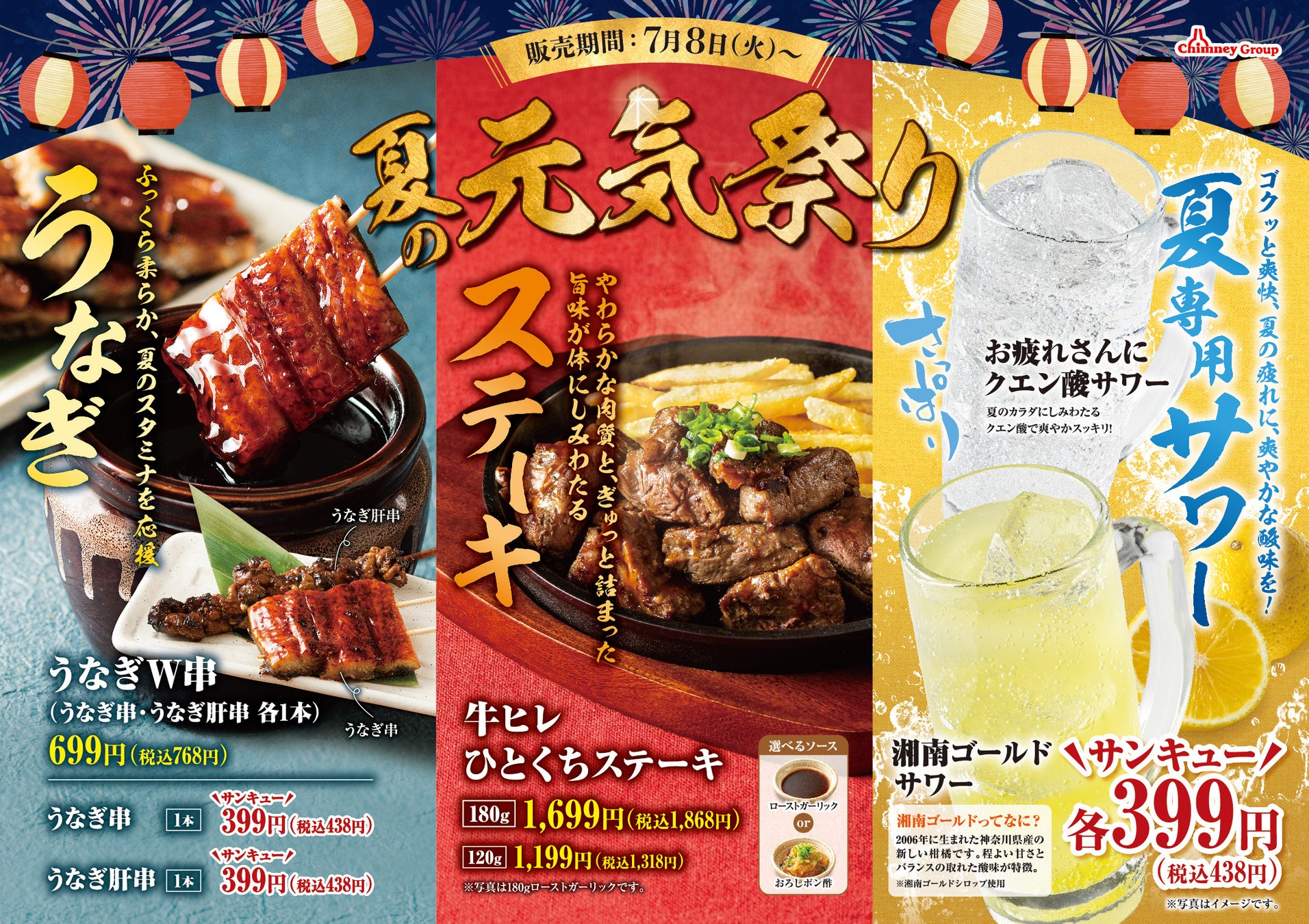 体験型の新メディア「ミセメディア」第3弾 九州初となる福岡県が参画し豊築(ほうちく)地域の商品を使用したメニューフェアを開催