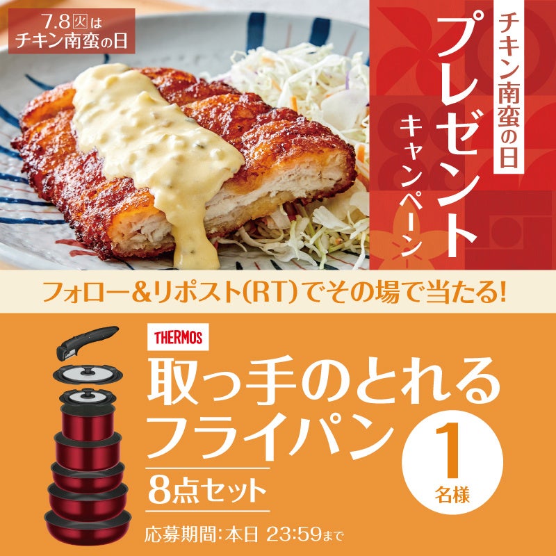 体験型の新メディア「ミセメディア」第3弾 九州初となる福岡県が参画し豊築(ほうちく)地域の商品を使用したメニューフェアを開催