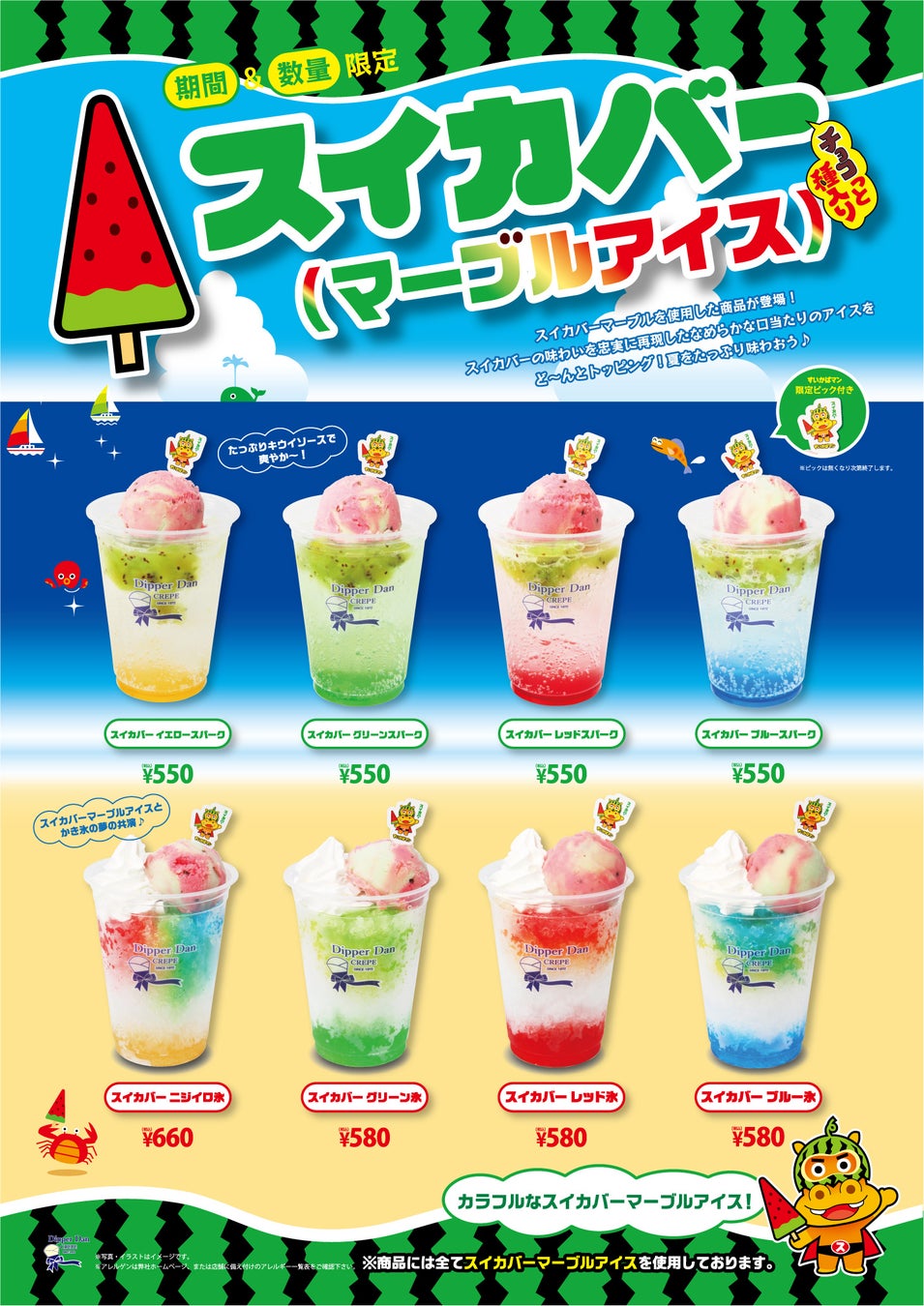 ハーゲンダッツこだわりのミルクと爽やかな味わいのミックスベリーが織り成すハーモニー　バー『ミックスベリー＆ミルク クランチ』7月8日(火)より期間限定新発売！