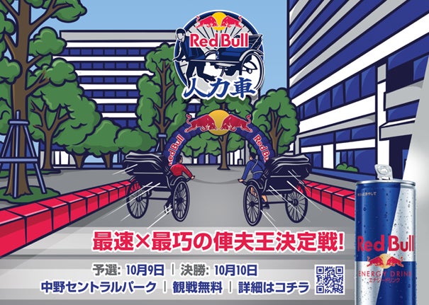 睡眠×AIの新事業、始動3ヶ月で3億円目前 ―拡大するウェルネスマーケットへの第一歩