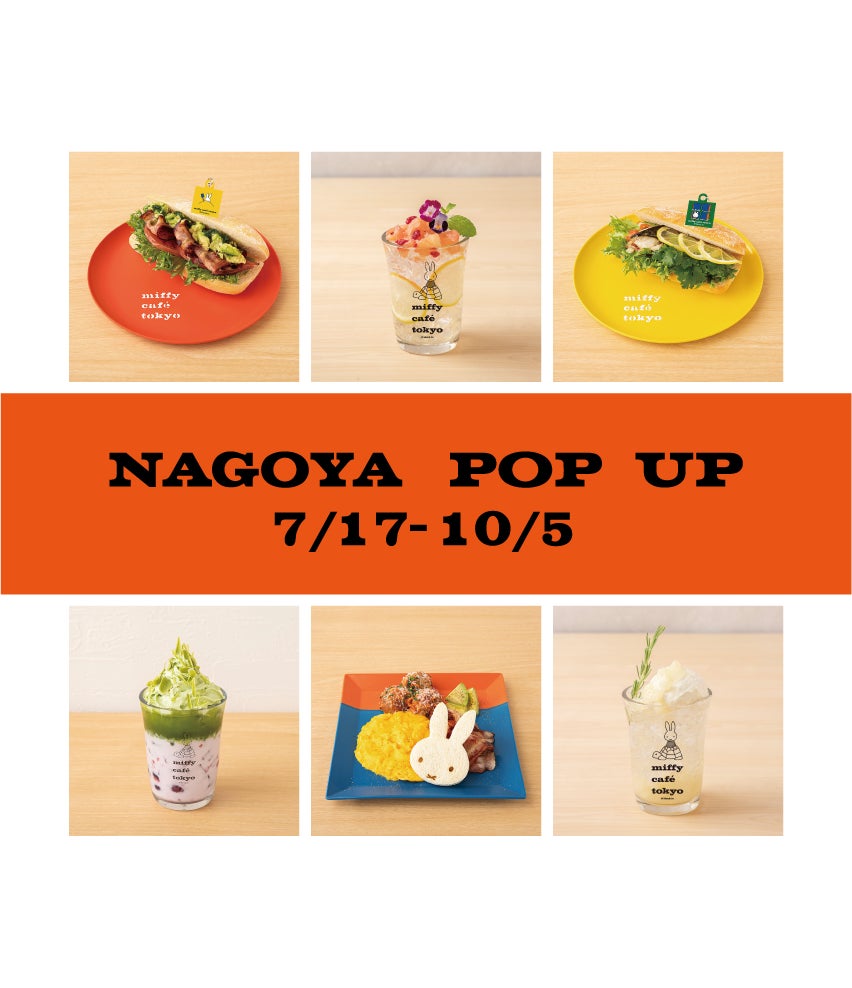 新潟発祥の人気ラーメン店「なおじ」、台湾に初進出！