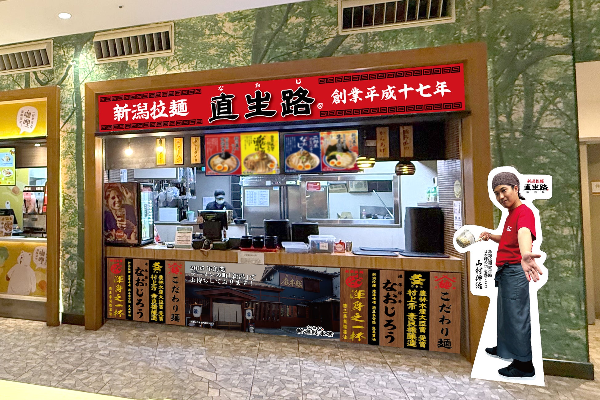 “ミッフィーのアートを食と共に感じ、体感できるカフェ”「miffy café tokyo」が再び愛知・名古屋にやってくる「miffy café tokyo」名古屋POP UP開催決定