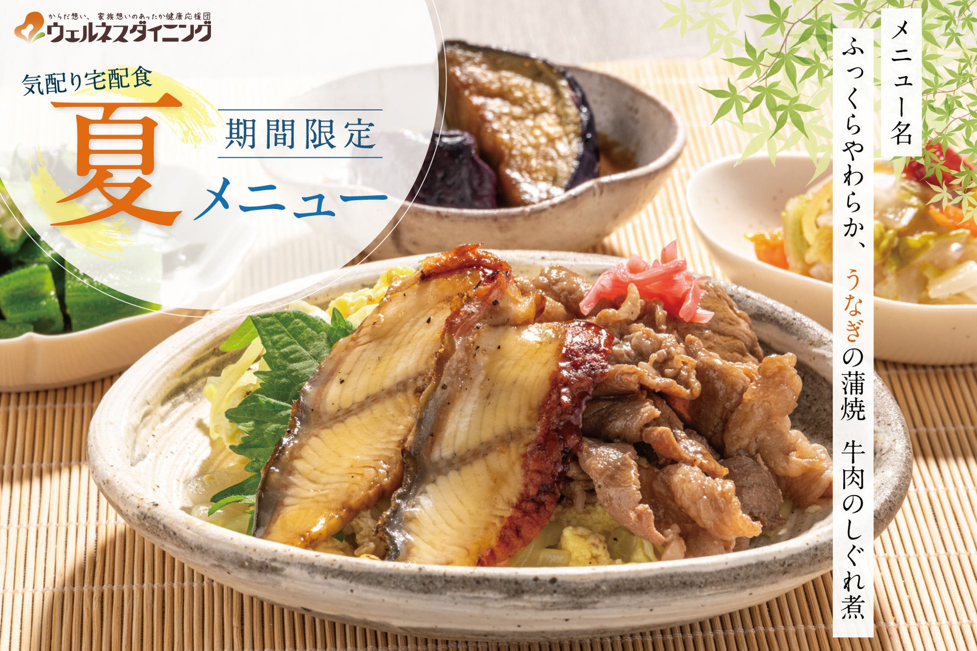 新潟発祥の人気ラーメン店「なおじ」、台湾に初進出！