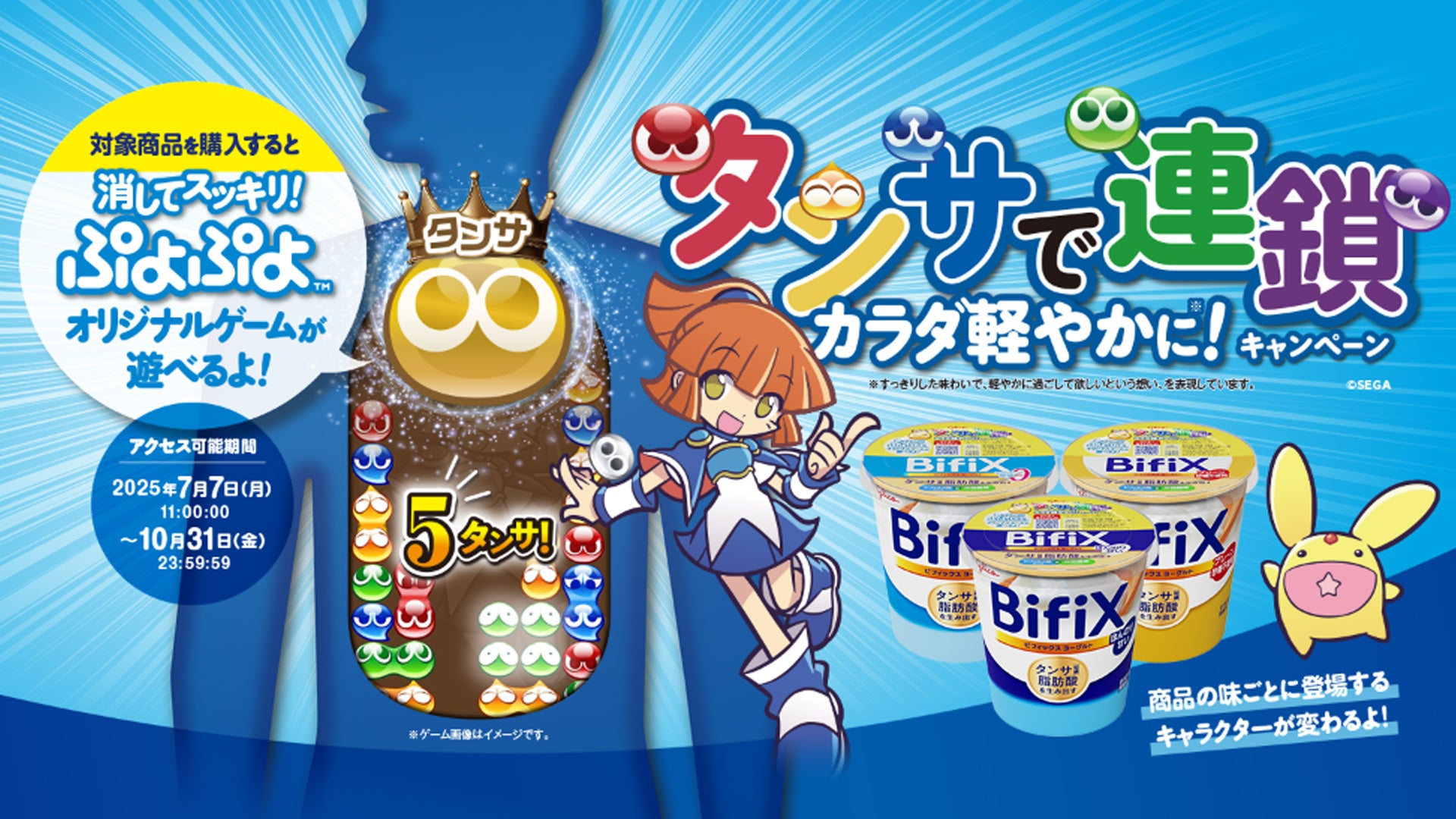 【芸能人御用達】焼肉店『牛恋』の爆売れ冷麺が通販初登場！注文数前年比344%増の『鶏だし冷麺』、7月7日より数量限定販売開始