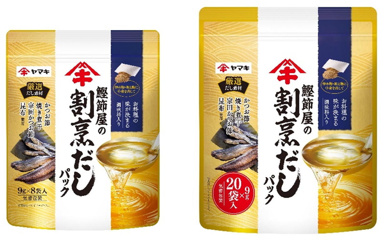 「鰹節屋・だし屋、ヤマキ。」から、偉人とだしをテーマにした鍋つゆが新登場！「龍馬鍋つゆ 地鶏だし塩700g」「西郷鍋つゆ 黒豚だし醤油700g」「高杉晋作鍋つゆ 真鯛だし塩700g」を発売