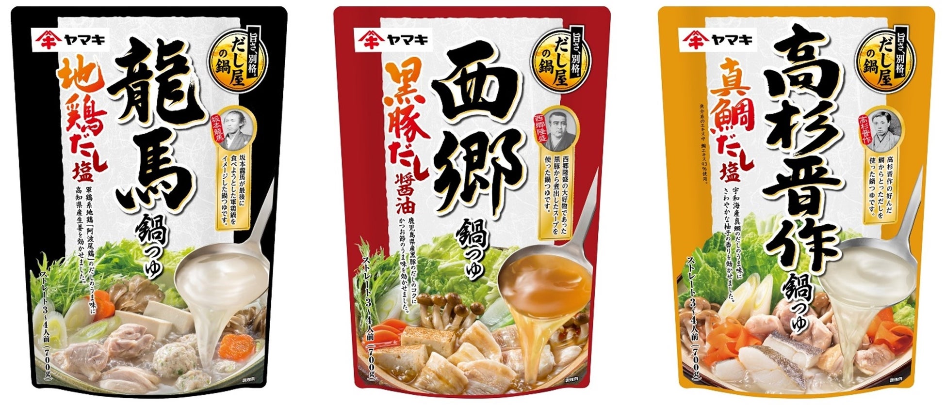 【舎鈴】猛暑を乗り切れ！冷やかけ新商品「鳴門わかめ冷やかけ」7/9（水）から販売開始！