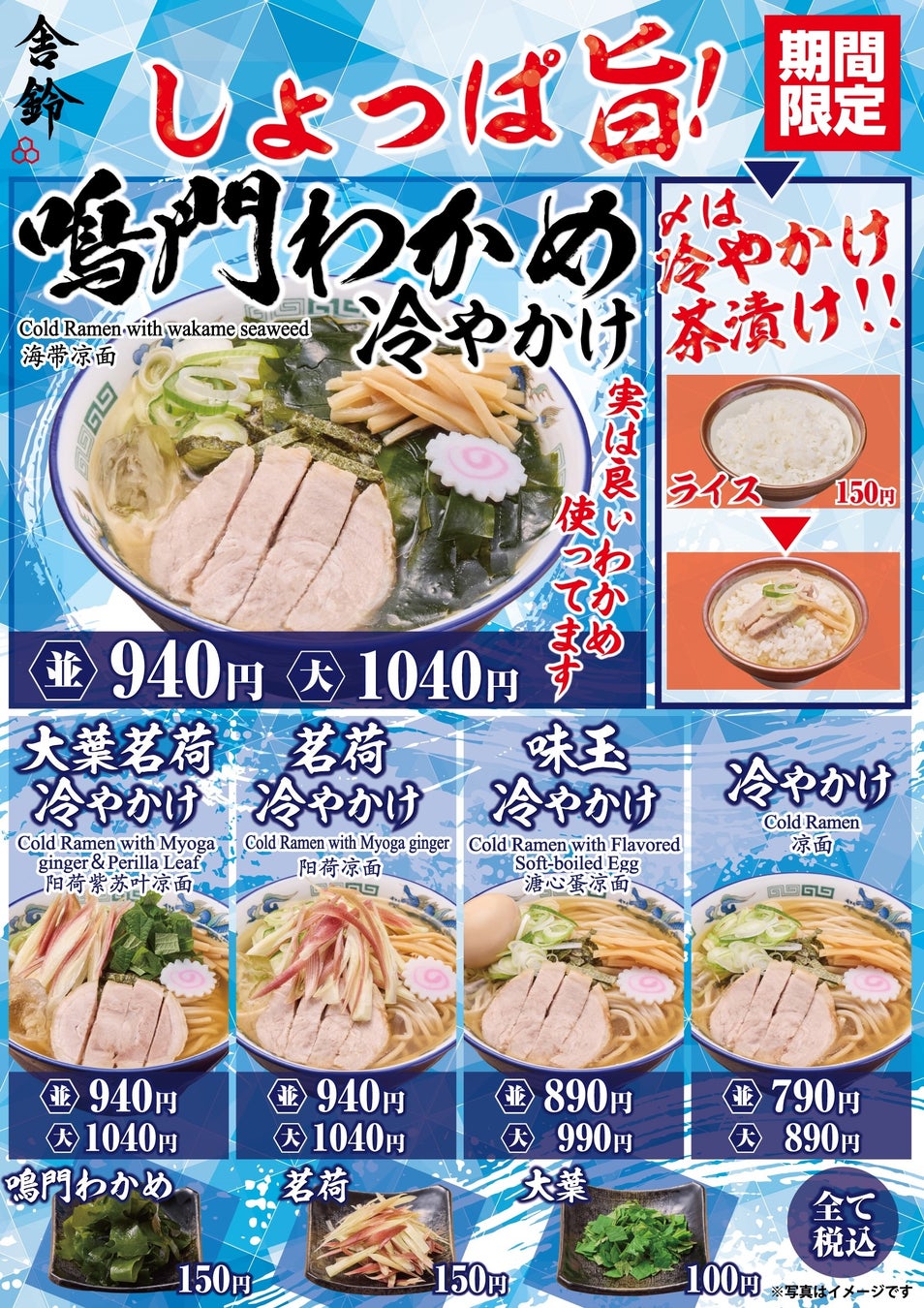 腸活ブームに革命を!世界が注目するボーンブロススープをミシュラン3つ星レストラングループがフレンチの伝統技法で磨き上げた【BONEZ(ボーンズ)】販売開始!