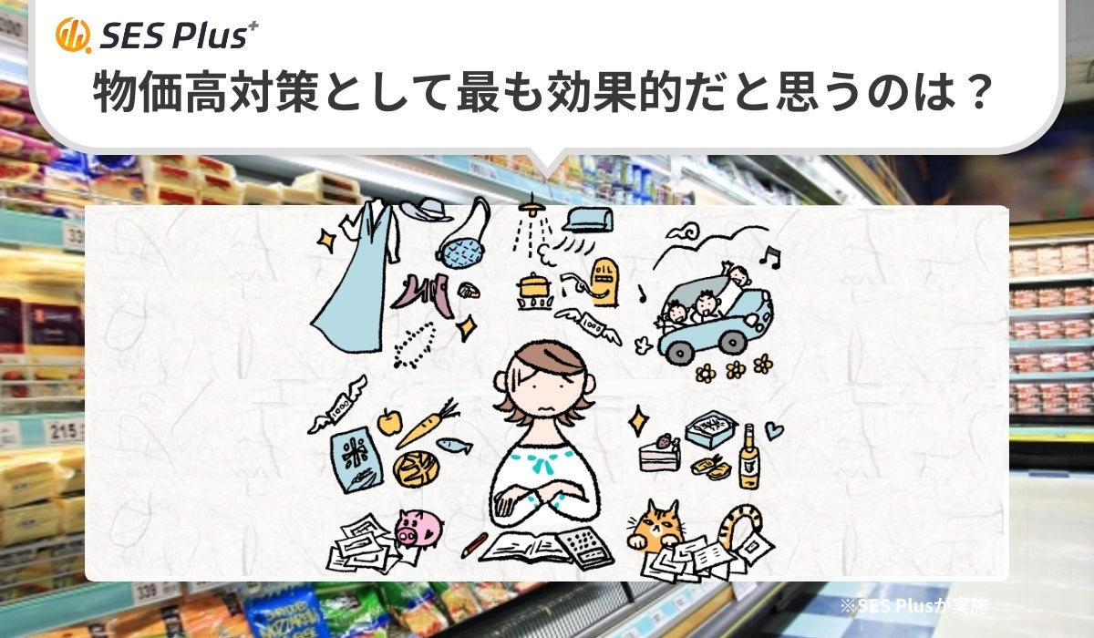 【ひんやりスイーツ】北海道発・生チーズケーキ「チーズワンダー」がジェイアール名古屋タカシマヤに期間限定オープン！　夏限定・塩キャラメルレモン生チーズケーキ＆生食感チーズサンドクッキーが名古屋初登場！