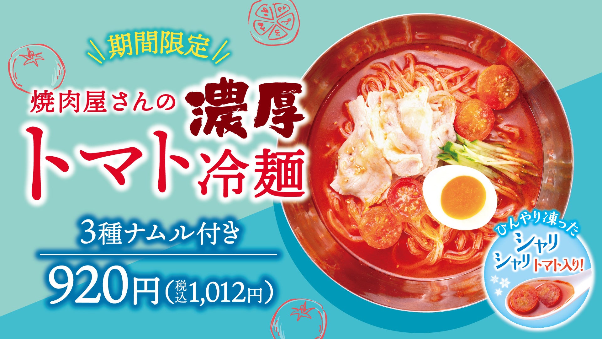 完全会員制パフェバー『Remake easy』が九州初上陸!新店舗「Remake easy博多天神」が2025年7月7日(月)オープン。今後の会員募集や特別企画のご案内は公式SNSで発信予定。