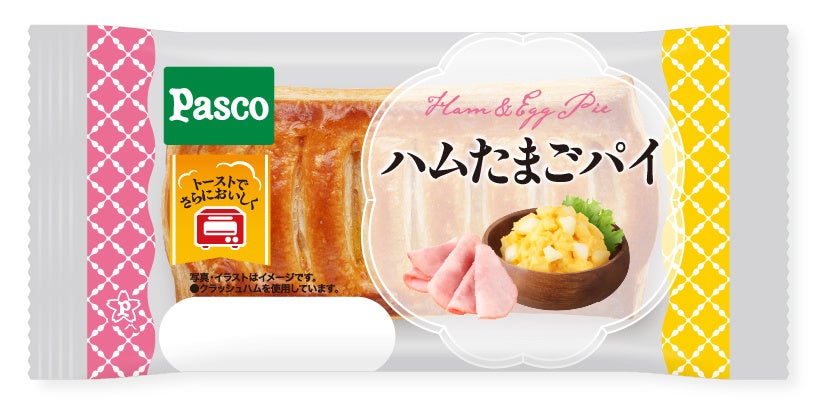 「ヤマキのキャンプ飯キャンペーン」をXで開催!