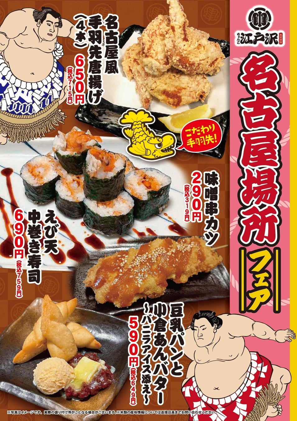 大阪発のうなぎ料理専門店が関東初進出! “蒸さない”関西風で好評 東京・中目黒に「地焼鰻 寝床」