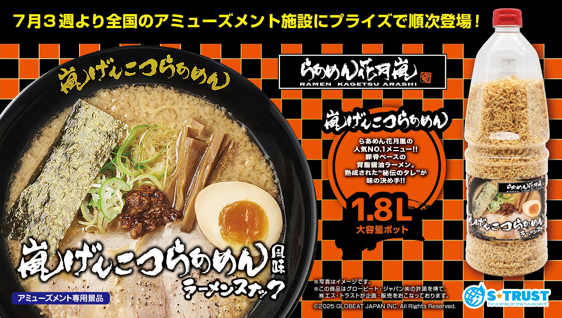 佐賀玉屋、7月7日（月）より 屋上テラス「たまぞら」でBBQプランをスタート！