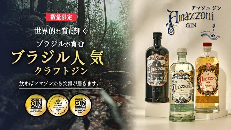 【たのしいたけ園】障がい者の経済的自立を応援!肉厚ジューシー「たのしいたけ」で育む笑顔と未来!クラウドファンディング開始