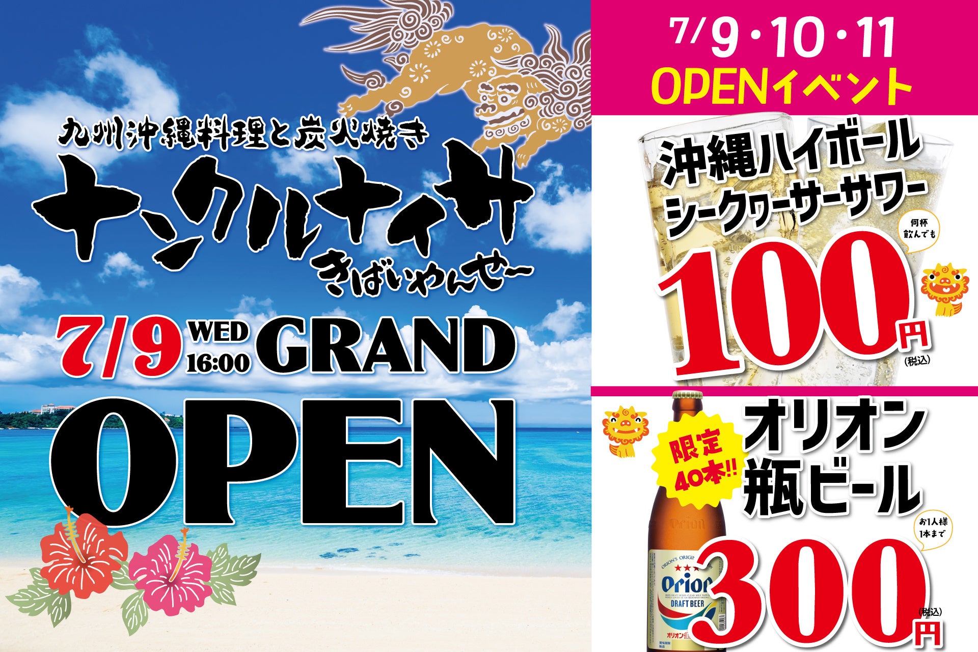 クロワッサン専門店「ミセスパブロフベーカリー」クロワッサン×バニラアイスの新商品を発売