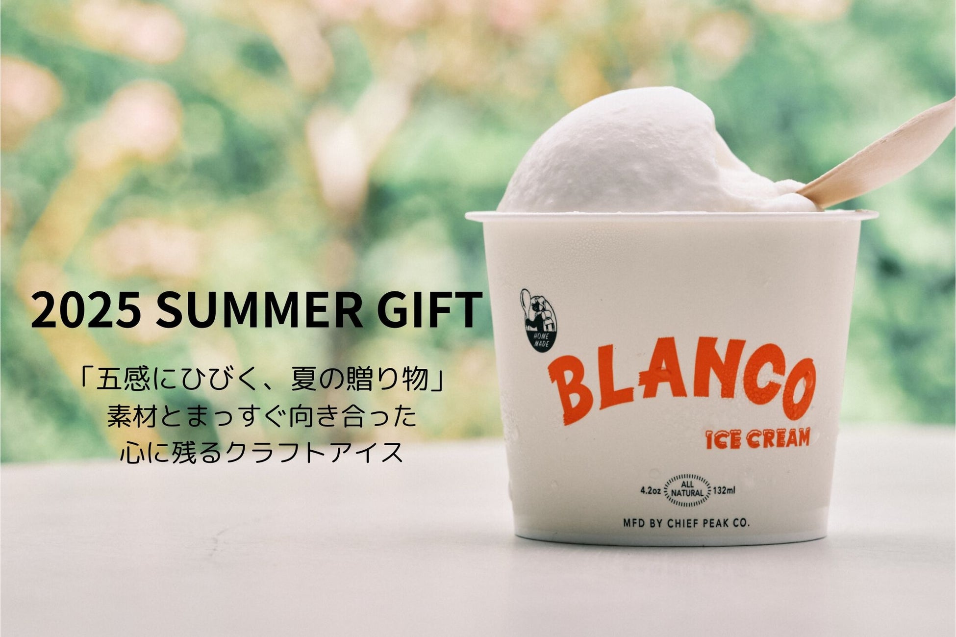 【かみむら牧場】毎年恒例の夏の感謝祭「すいか祭り」ご好評につき第2弾開催決定!7月12日(土)から7月27日(日)まで「すいか祭り」を引き続きお楽しみいただけます。