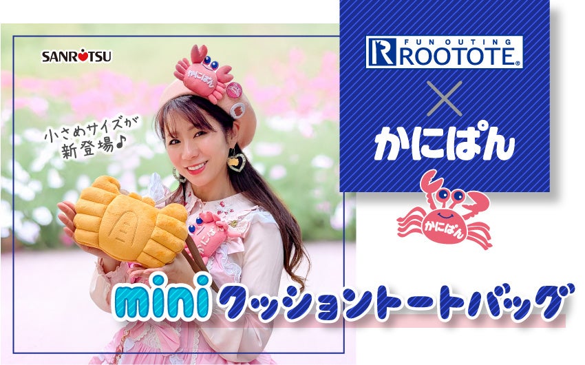 出来たてフレッシュチーズ×日本酒ブランド「SAKE HUNDRED」の『百光』限定ペアリングセット。抽選販売の応募を7月21日まで受付中