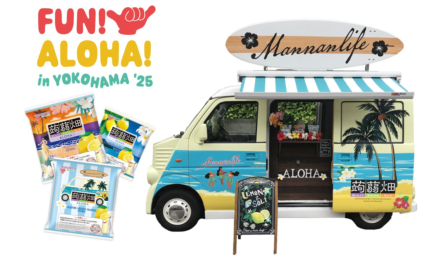 【ミヨシ油脂】米国シカゴで開催の展示会に出展、油脂の力で加工食品や料理を美味しくする「botanova」ブランドをはじめ、「香味油」や「粉末油脂」を紹介、食品事業の北米展開を目指す