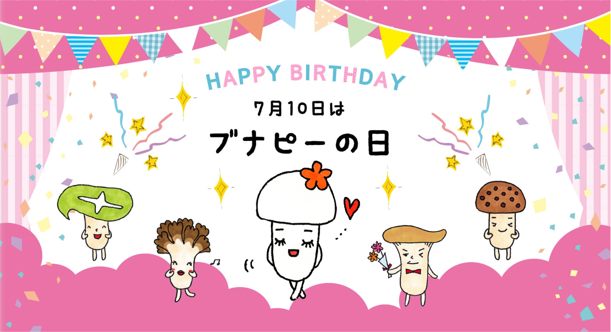 東京ばな奈初のオリジナルキャラクターブランド「東京ばにゃ奈クッキーズ」が誕生! JR東京駅構内に7月17日体験型店舗がオープン