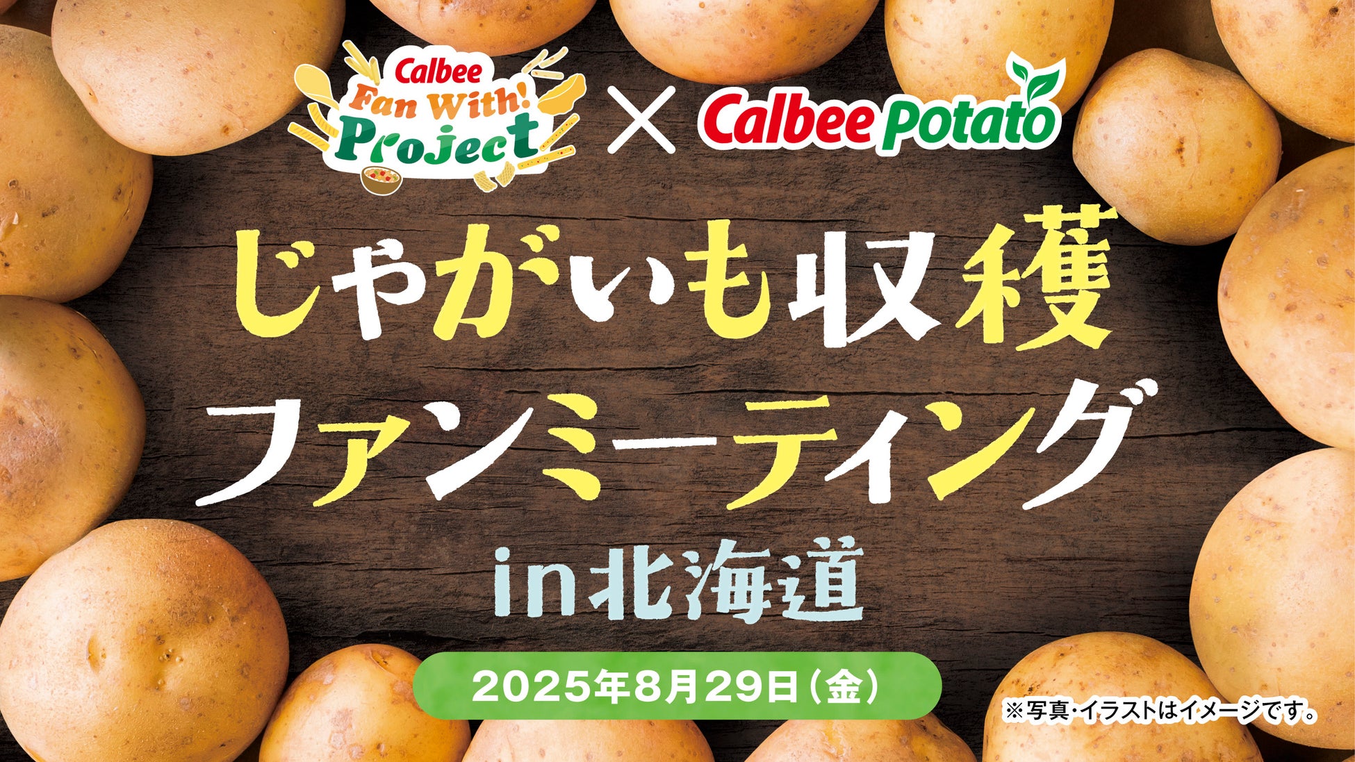 『東京ばにゃ奈クッキーズ』JR東京駅にOPEN！“お菓子とキャラクターの融合”がテーマの東京ばな奈新クラフトクッキーブランド